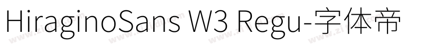HiraginoSans W3 Regu字体转换
